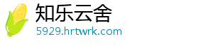 炉石传说任务卡扎瞎代码分享：获取及使用技巧 如标准模式或狂野模式-知乐云舍